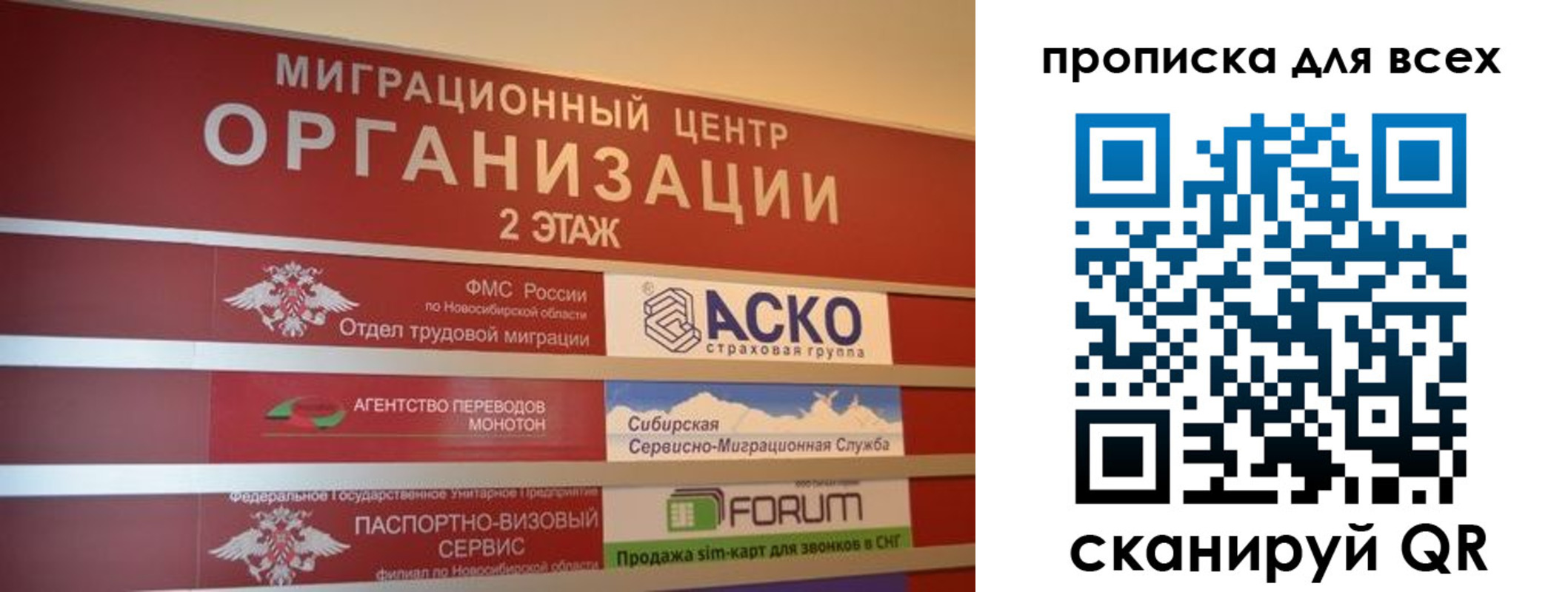 регистрация для дет. сада в Губкине