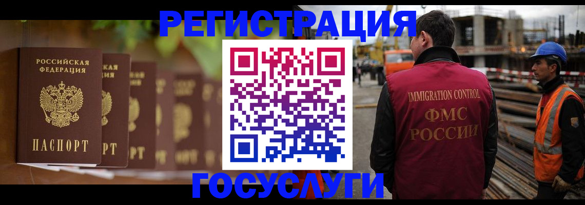 регистрация для дет. сада в Губкине