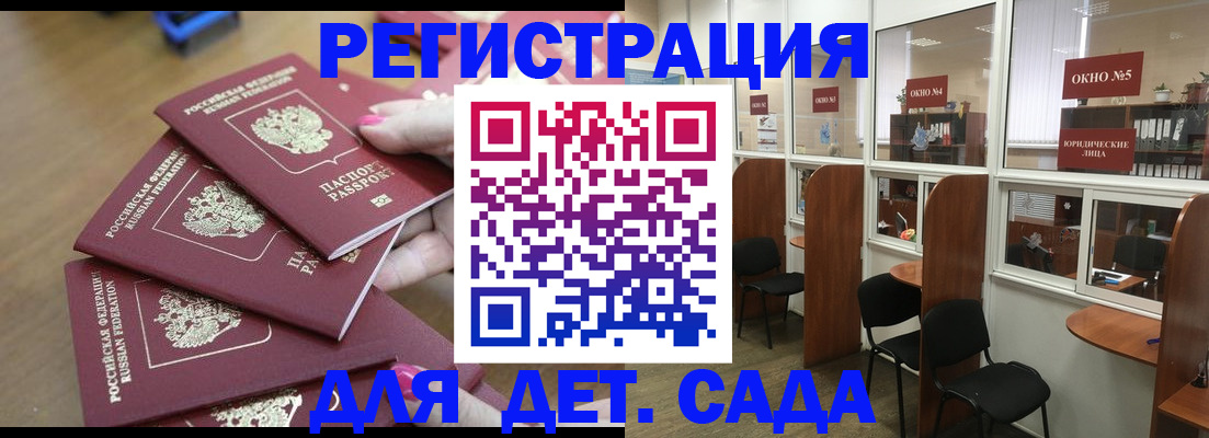 прописка поиск в Губкине